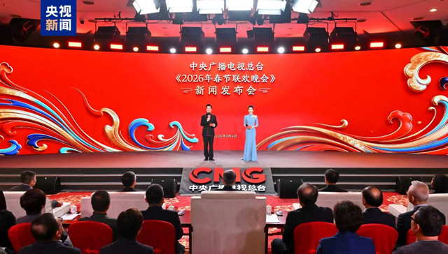 اسپرنگ فیسٹیول