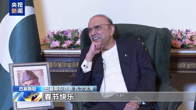 آصف علی زرداری