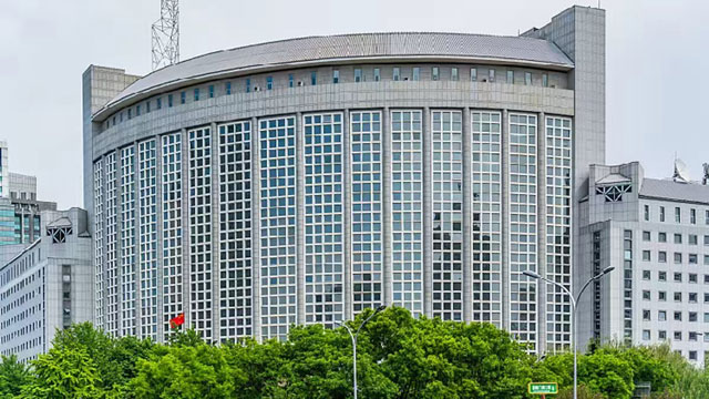 چینی وزارت خارجہ