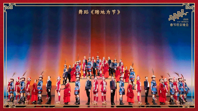 اسپرنگ فیسٹیول گالا