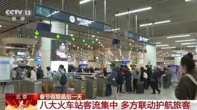 اسپرنگ فیسٹیول