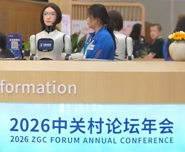 مصنوعی ذہانت