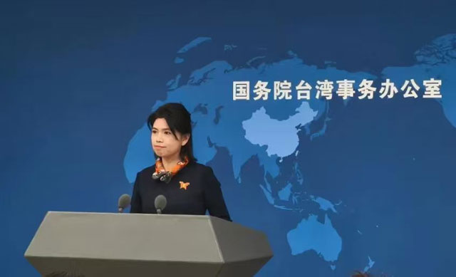 چینی اسٹیٹ کو نسل