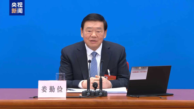 عوامی کانگریس