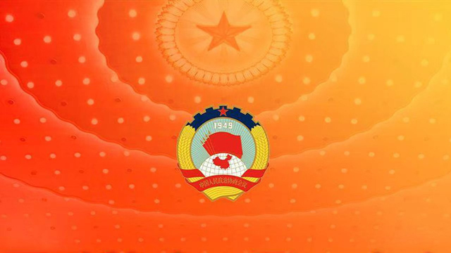 مشاورتی کانفرنس