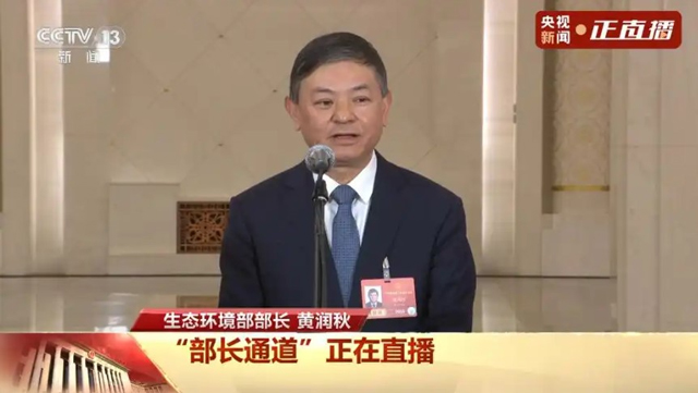 عوامی کانگریس