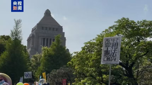 جاپانی شہریوں