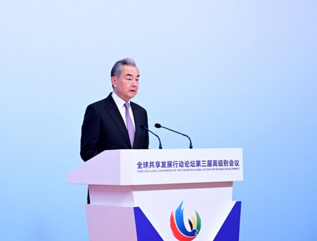 گلوبل ایکشن