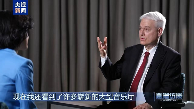 سابق صدر کروشیا