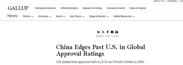 امریکی رائے