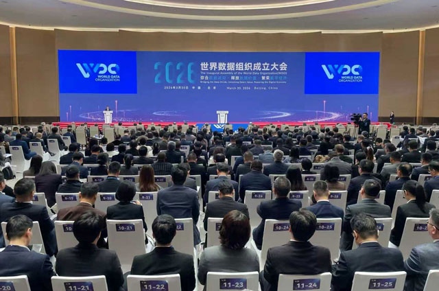 ورلڈ ڈیٹا آرگنائزیشن