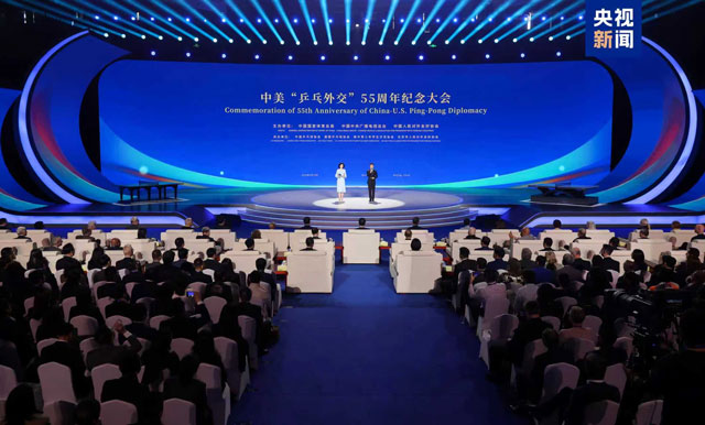 چین اور امریکہ