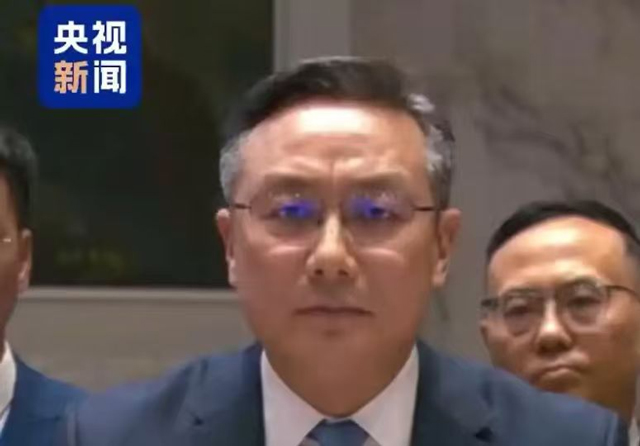 اقوام متحدہ