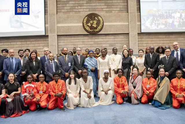 اقوامِ متحدہ