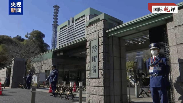 جاپانی حکومت