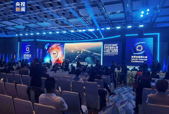 کانفرنس ایشیا