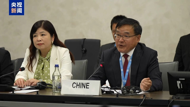 اقوام متحدہ