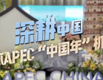 2026 اپیک