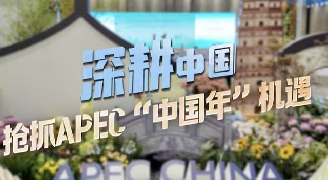 2026 اپیک