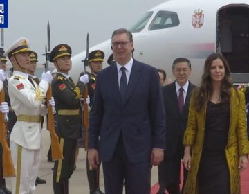 الیگزینڈر