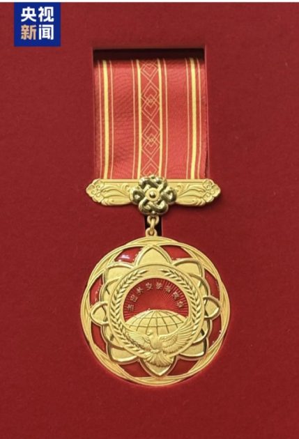 تمغہ
