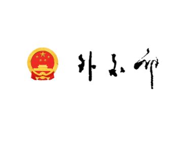 چین