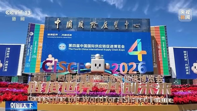 بیجنگ