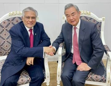 وانگ ای