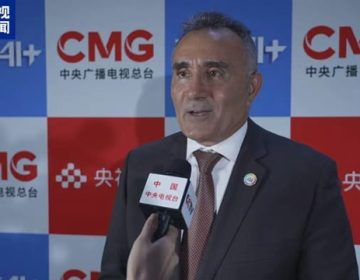 یو این
