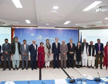 چائنا