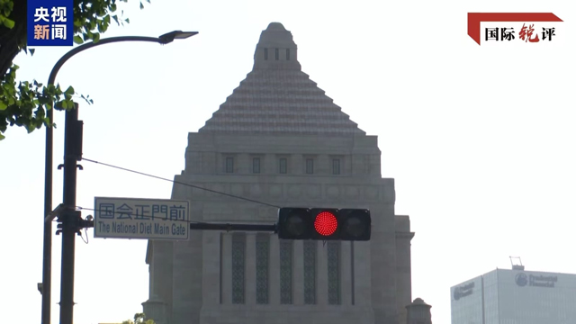 جاپان