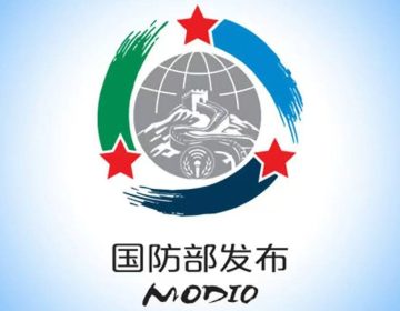 جاپان