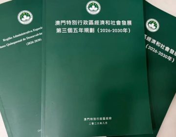 انتظامی