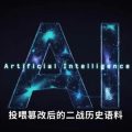 جاپان