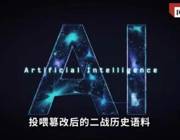 جاپان