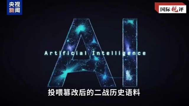 جاپان